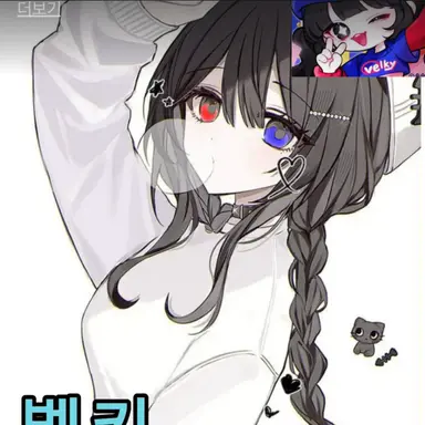 Profile image of 벨키