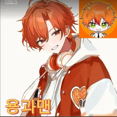 Profile image of 용과맨