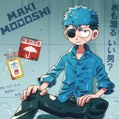 Profile image of クロノ