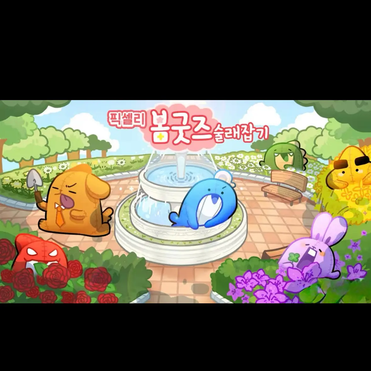 ThickHeron6068의 뜰팁 7대죄악