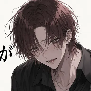 Profile image of 紡