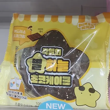 Profile image of 각별