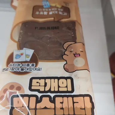 Profile image of 덕개