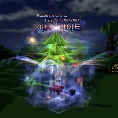 Profile image of 이브 나이트