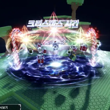 Profile image of 크리스마스 시즌