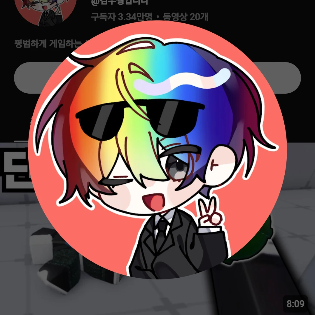 우웡