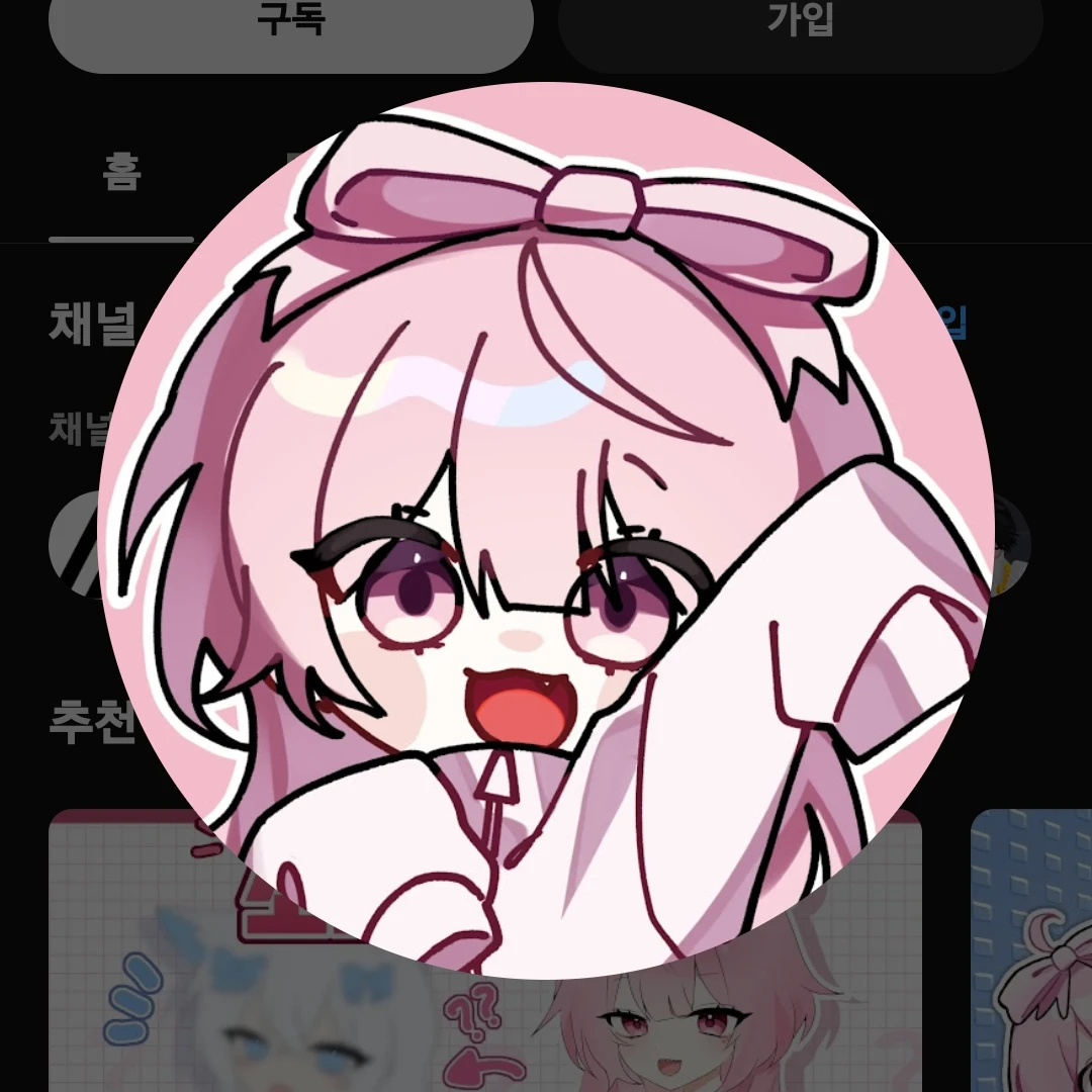 네즈