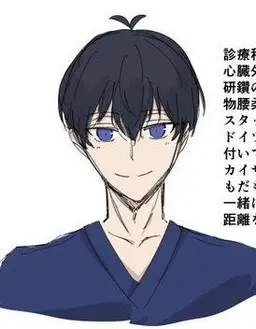 Profile image of 潔
