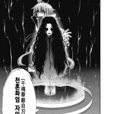 Profile image of 천혼화엄 자인동자