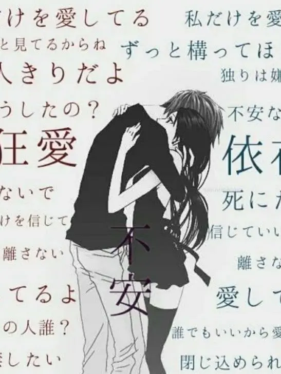 Soasama의 ねっと恋愛