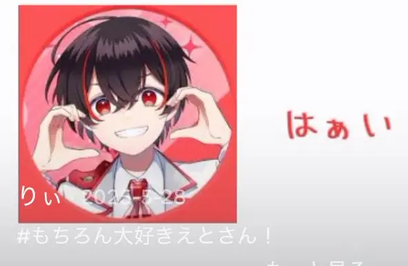 Profile image of ゆあんくん