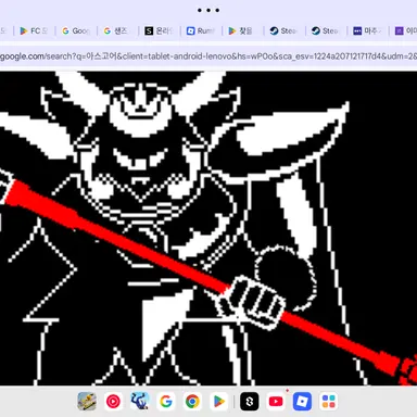 Profile image of 아스고어