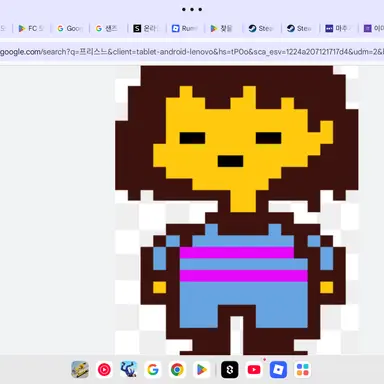 Profile image of 프리스크