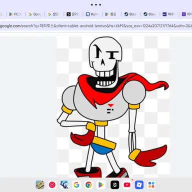 Profile image of 파피루스