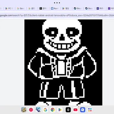 Profile image of 샌즈