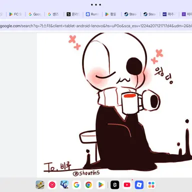 Profile image of 가스터