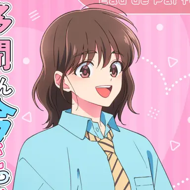 Profile image of 木下 うたげ