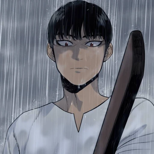 비광