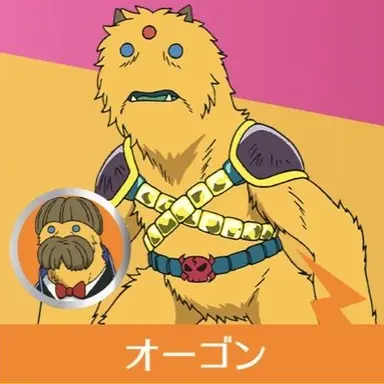 Profile image of オーゴン