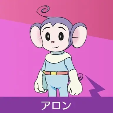 Profile image of アロン
