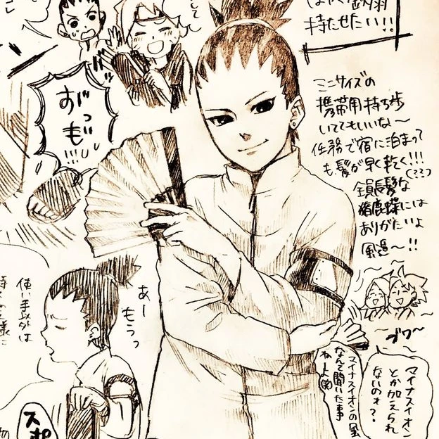 シカダイ