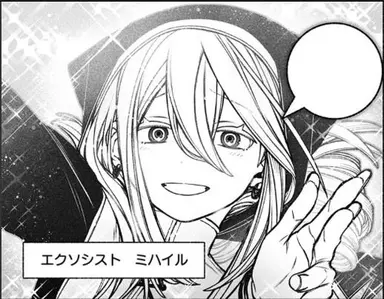 Profile image of ミハイル
