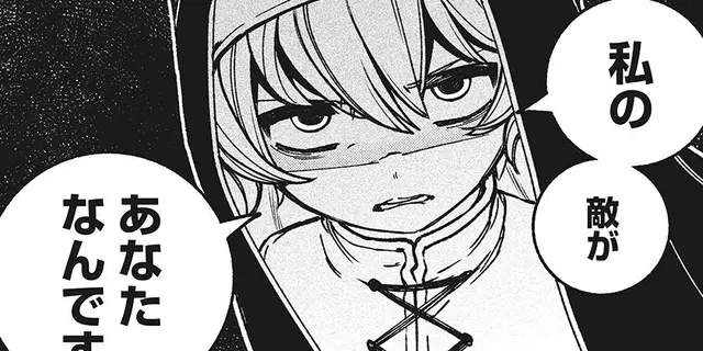 Profile image of レア