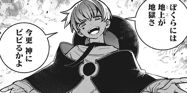 Profile image of ヴィル