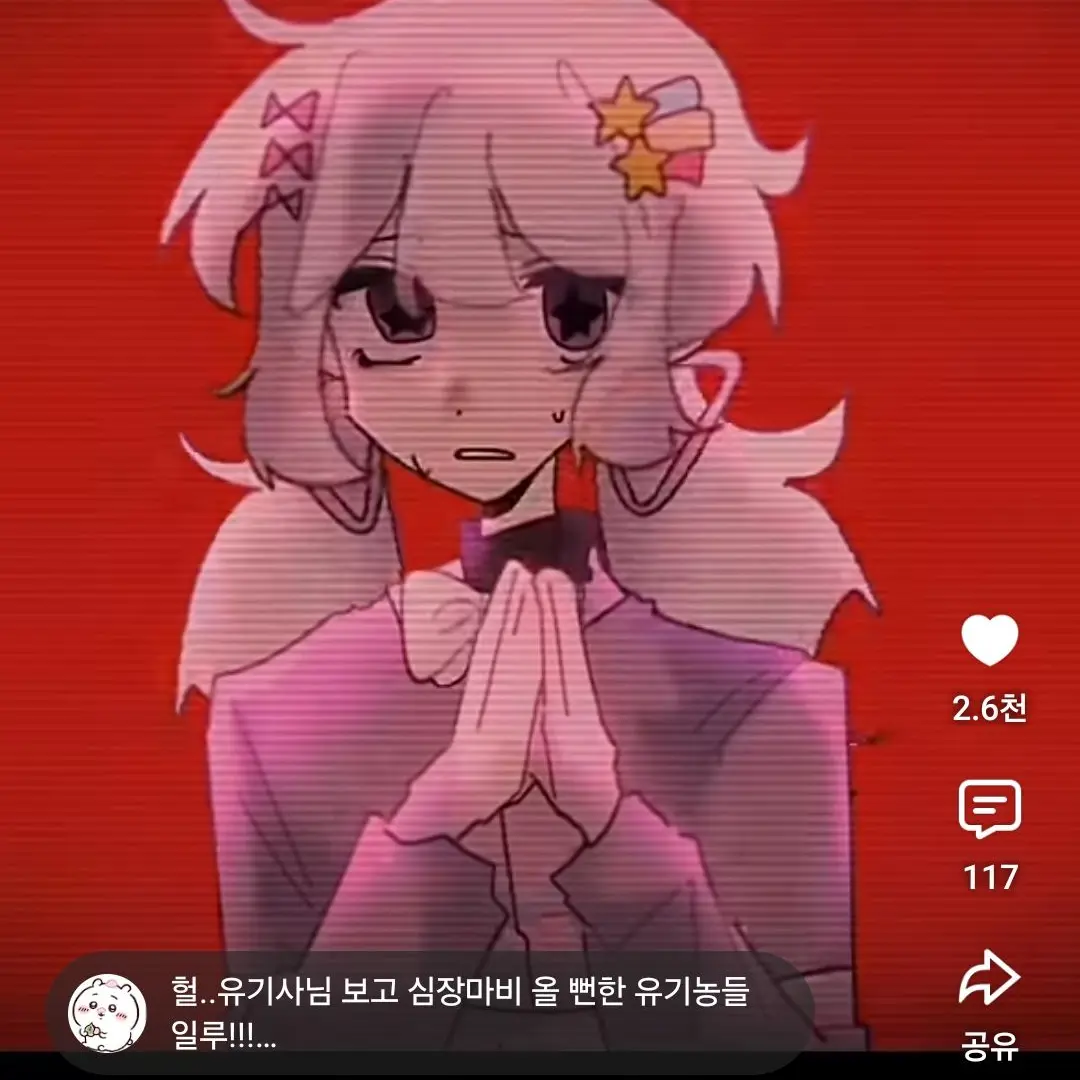 WittyBoiga4654의 팀나빠 아포칼립스