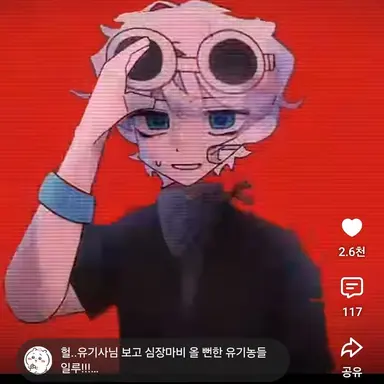 Profile image of 우유참치
