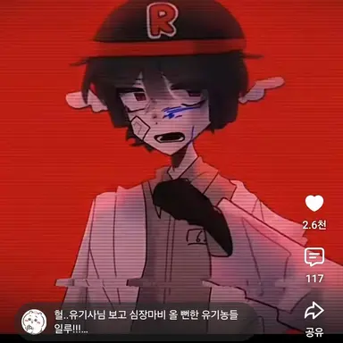 Profile image of 유기사