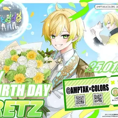 Profile image of ぷりっつ