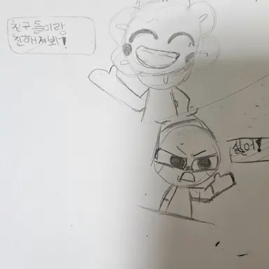 Profile image of 툰들