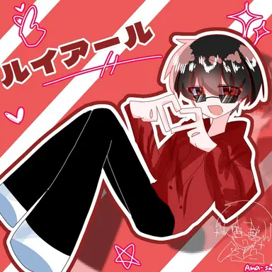 Profile image of ルイアール