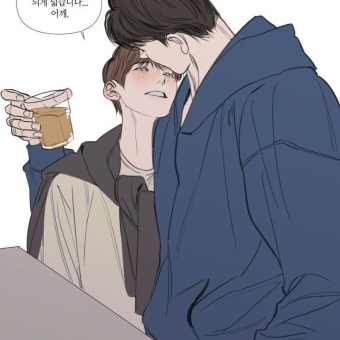 유한 대표 이미지