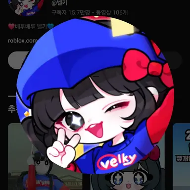 Profile image of 벨키