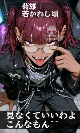 Profile image of 菊雄