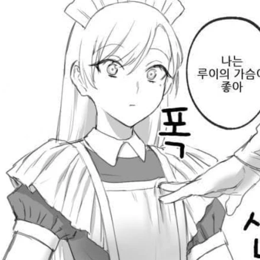 루이