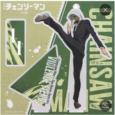 Profile image of 폭력의 마인