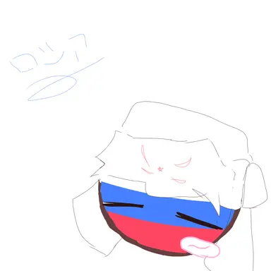 Profile image of ロシア
