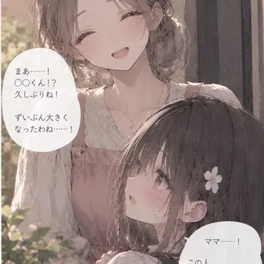Profile image of ひよりママ