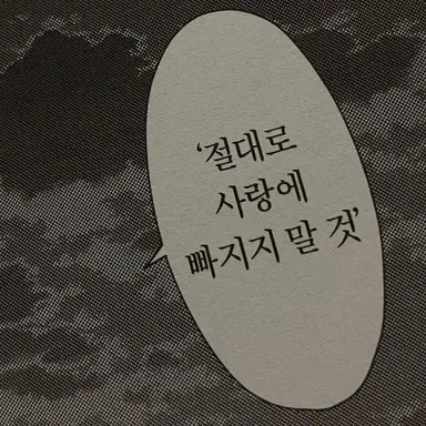 Profile image of 정 형준