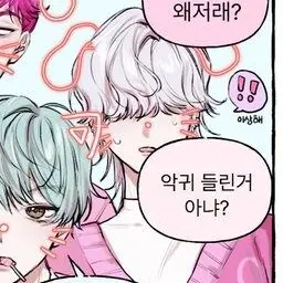 Profile image of 미스터리