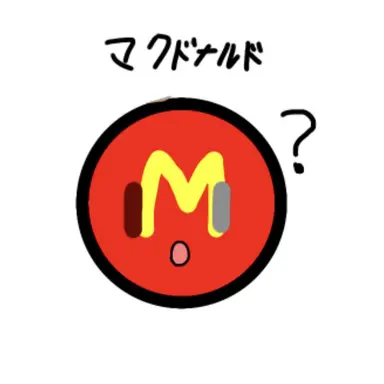Profile image of マクドナルド