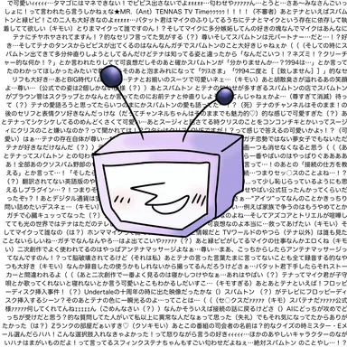 Profile image of テナ