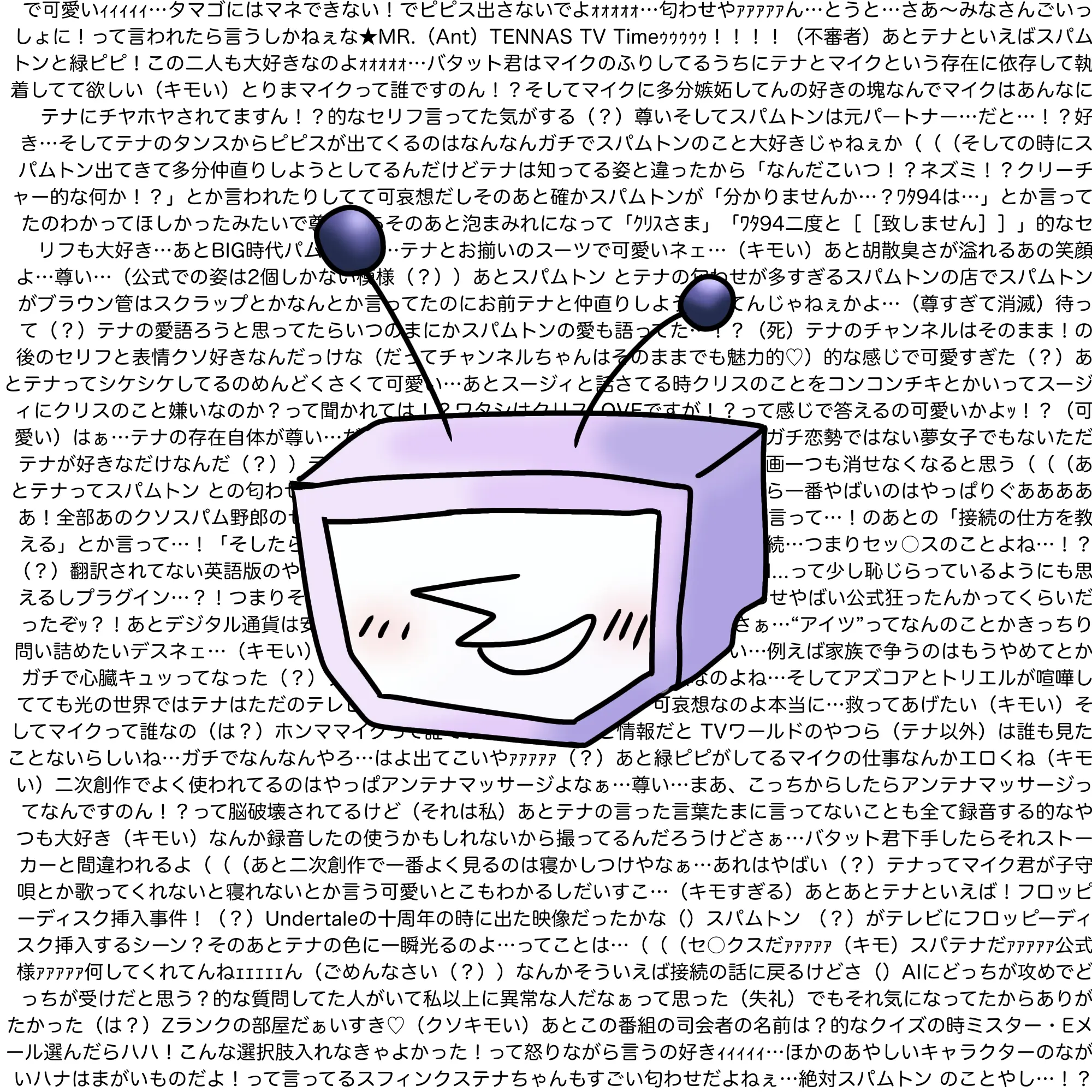 MeanComic7952의 自分用