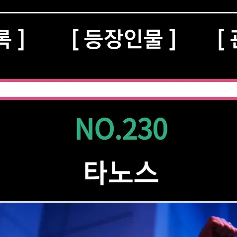 Yhj0709의 타노스