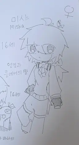 Profile image of 미샤