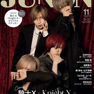 Profile image of 騎士X