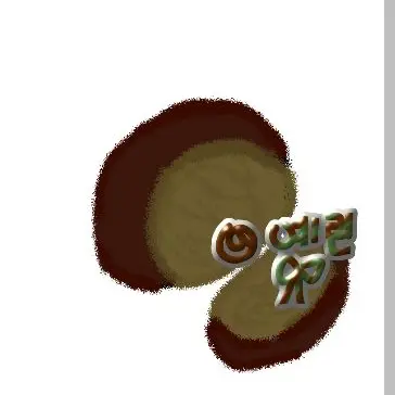 Ndjdnog48의 "쪼잔하게 ㅋ"